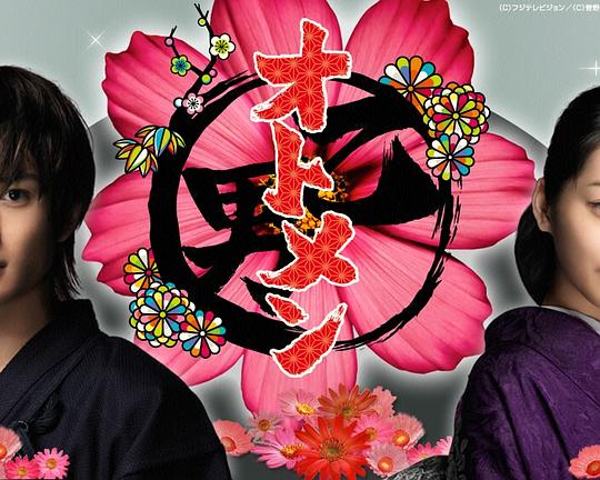 粉红系男孩：秋