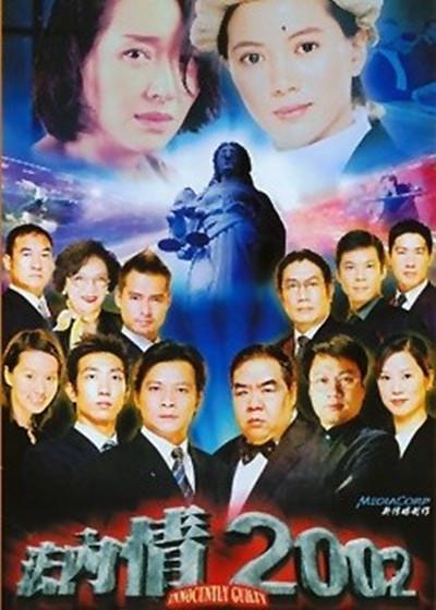 法内有情天