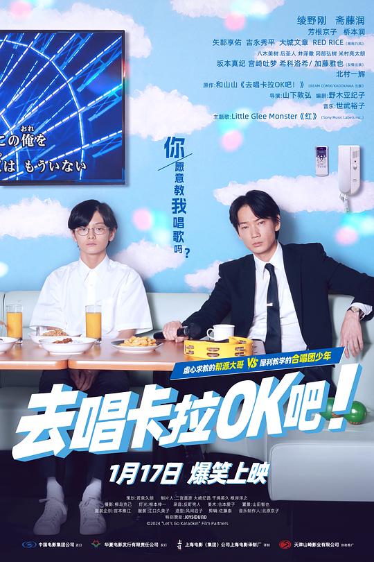 去唱卡拉OK吧！