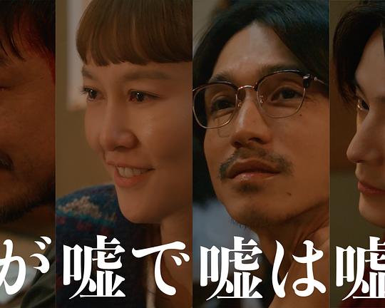 谎中之谎终为谎