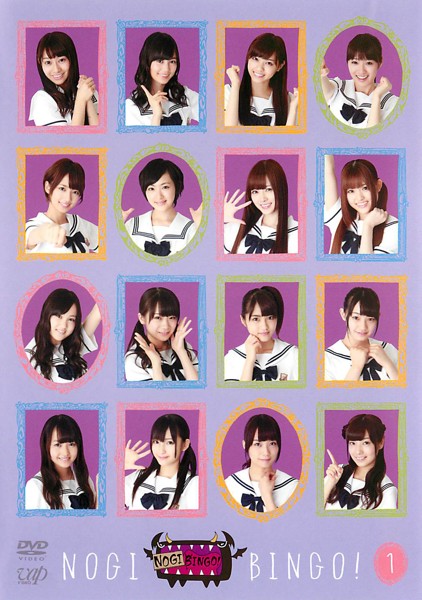 NOGIBINGO!